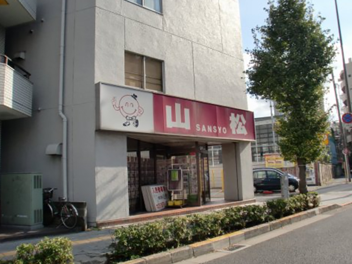 株式会社山松の外観